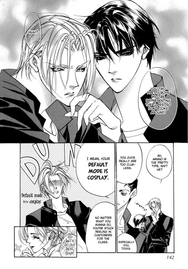 Genwaku no Kodou Chapter 75 page 5 - Chapter 75