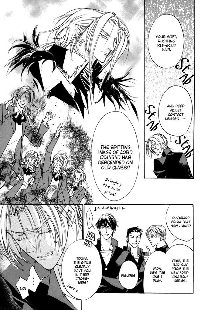 Genwaku no Kodou Chapter 75 page 6 - Chapter 75