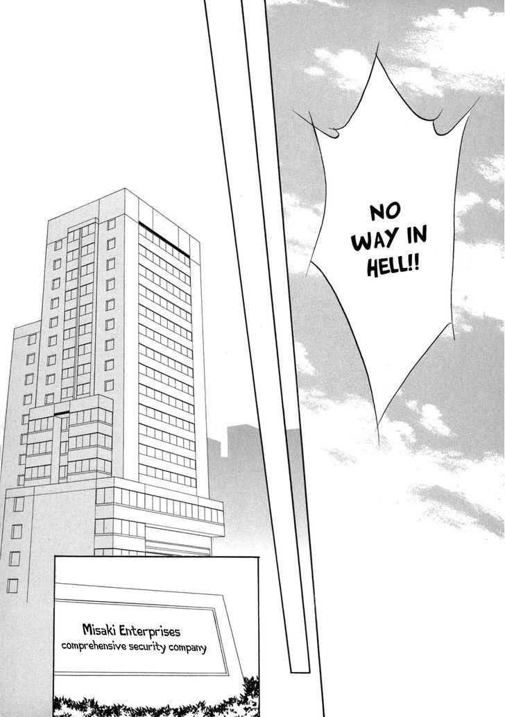 Genwaku no Kodou Chapter 75 page 7 - Chapter 75