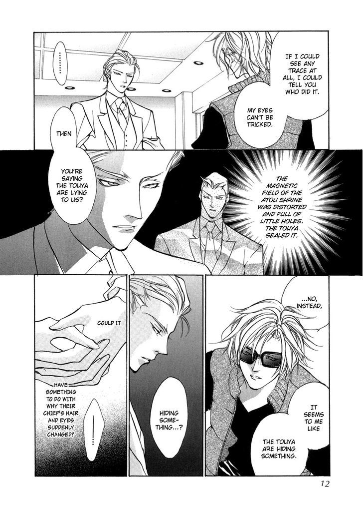 Genwaku no Kodou Chapter 76 page 10 - Chapter 76