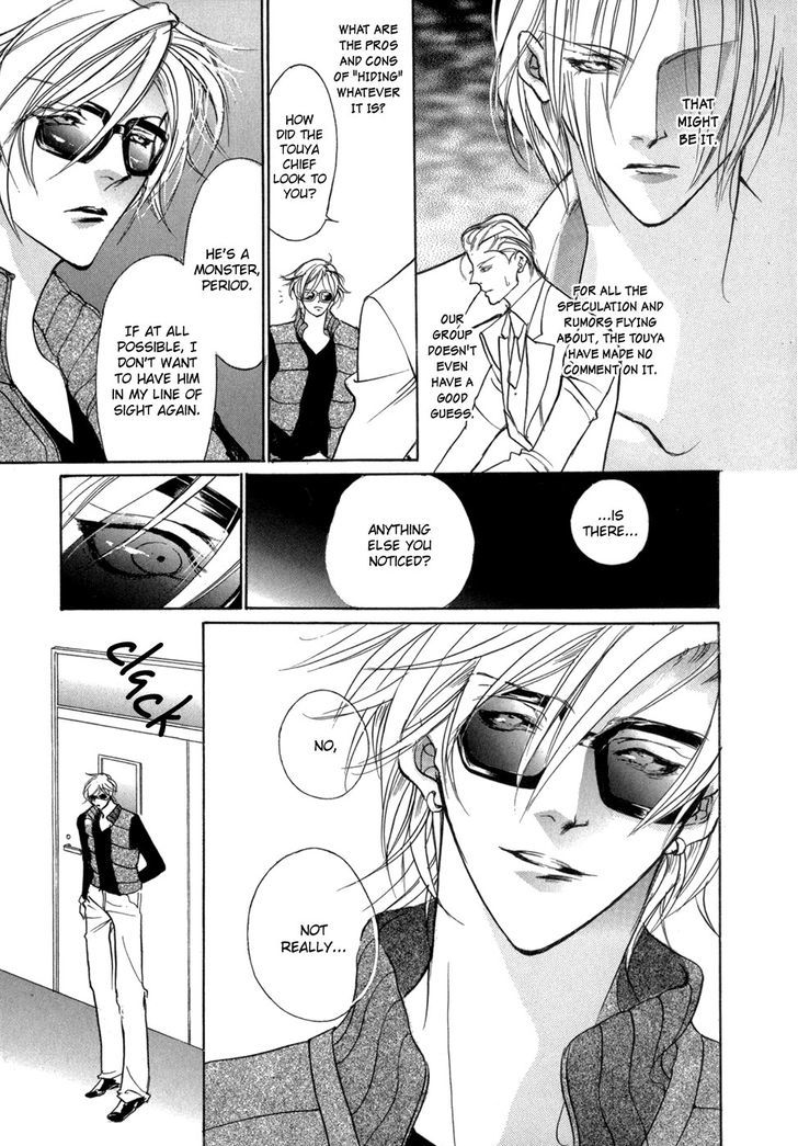 Genwaku no Kodou Chapter 76 page 11 - Chapter 76