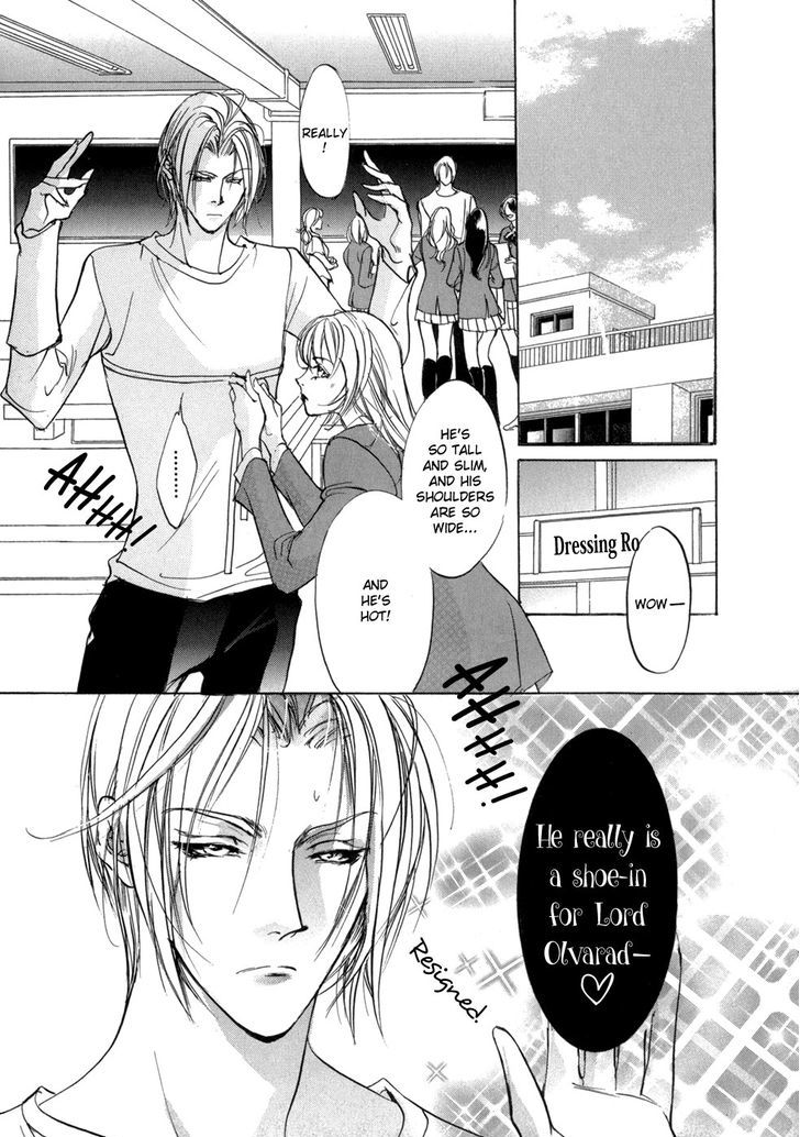 Genwaku no Kodou Chapter 76 page 13 - Chapter 76