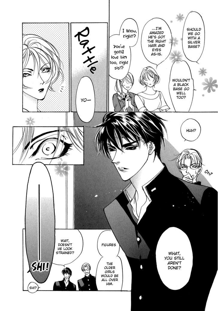 Genwaku no Kodou Chapter 76 page 14 - Chapter 76