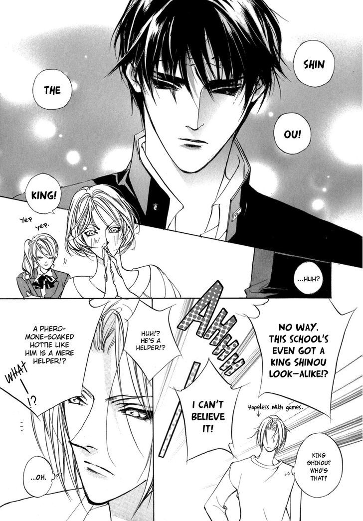 Genwaku no Kodou Chapter 76 page 15 - Chapter 76