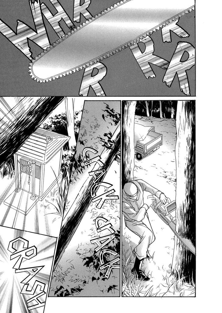 Genwaku no Kodou Chapter 76 page 21 - Chapter 76