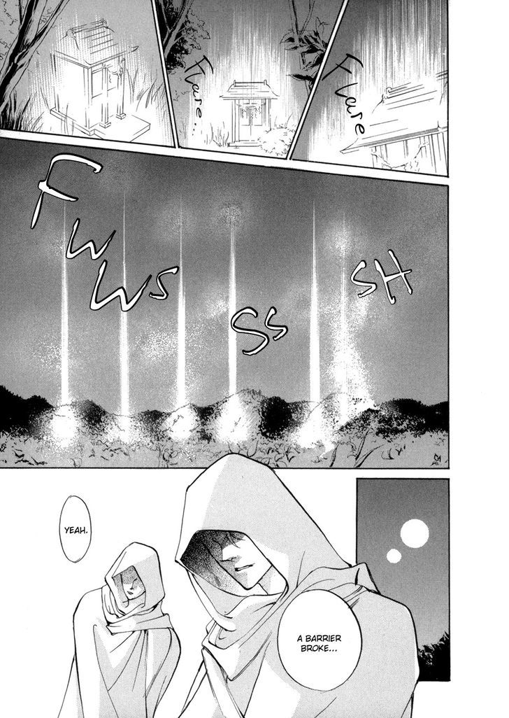 Genwaku no Kodou Chapter 76 page 23 - Chapter 76