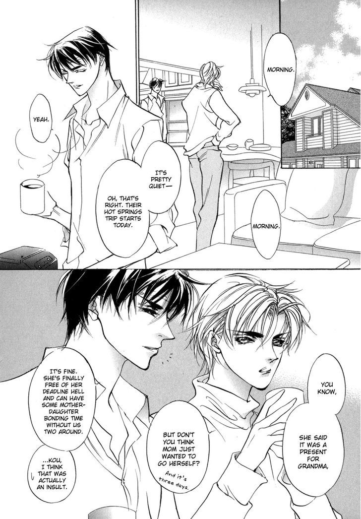 Genwaku no Kodou Chapter 76 page 26 - Chapter 76