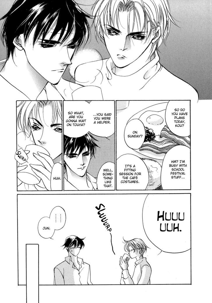 Genwaku no Kodou Chapter 76 page 27 - Chapter 76