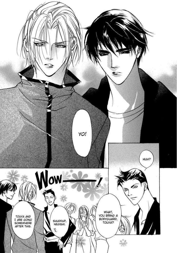 Genwaku no Kodou Chapter 76 page 29 - Chapter 76