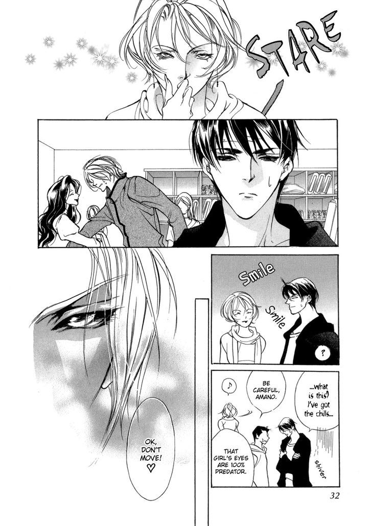 Genwaku no Kodou Chapter 76 page 30 - Chapter 76