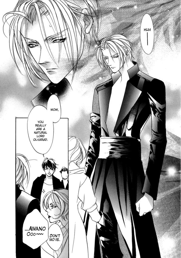 Genwaku no Kodou Chapter 76 page 31 - Chapter 76