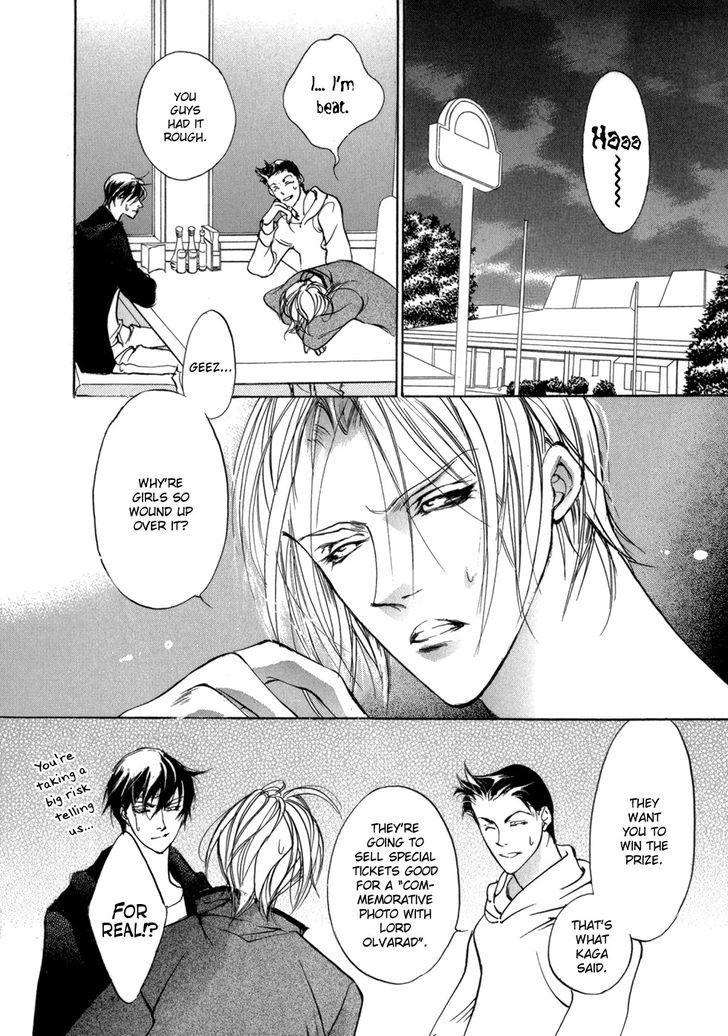 Genwaku no Kodou Chapter 76 page 32 - Chapter 76