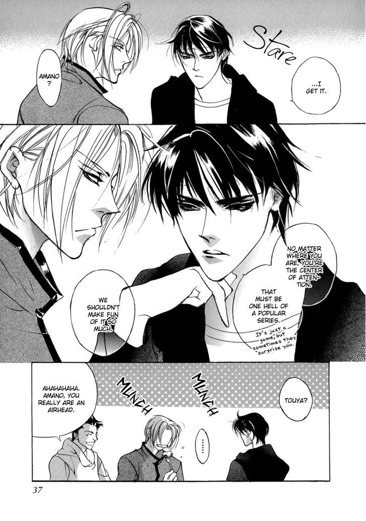 Genwaku no Kodou Chapter 76 page 35 - Chapter 76