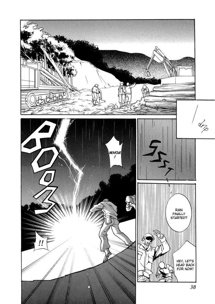 Genwaku no Kodou Chapter 76 page 36 - Chapter 76