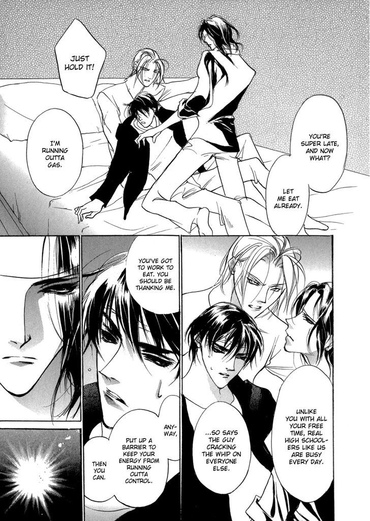 Genwaku no Kodou Chapter 76 page 39 - Chapter 76