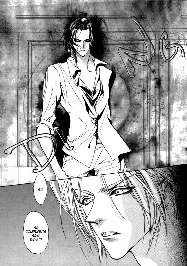 Genwaku no Kodou Chapter 76 page 40 - Chapter 76