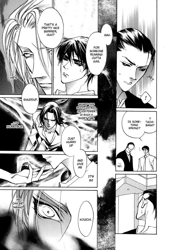 Genwaku no Kodou Chapter 76 page 41 - Chapter 76