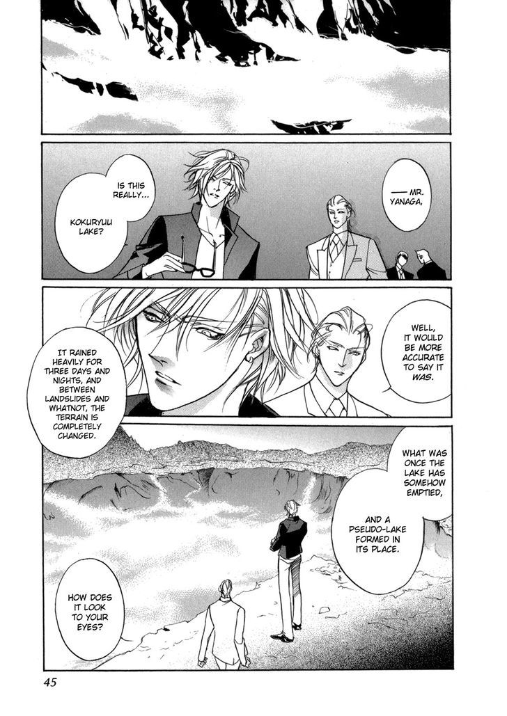 Genwaku no Kodou Chapter 76 page 43 - Chapter 76