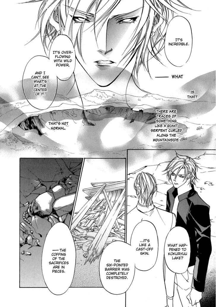 Genwaku no Kodou Chapter 76 page 44 - Chapter 76