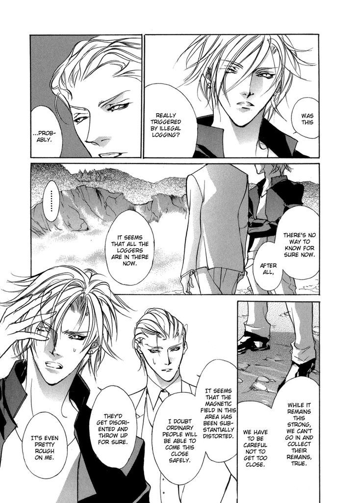 Genwaku no Kodou Chapter 76 page 45 - Chapter 76