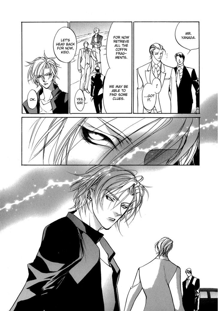 Genwaku no Kodou Chapter 76 page 46 - Chapter 76