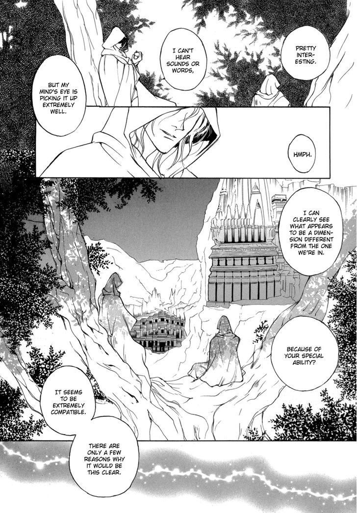 Genwaku no Kodou Chapter 76 page 48 - Chapter 76
