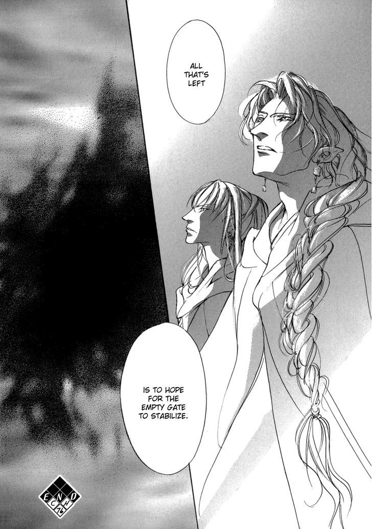 Genwaku no Kodou Chapter 76 page 50 - Chapter 76
