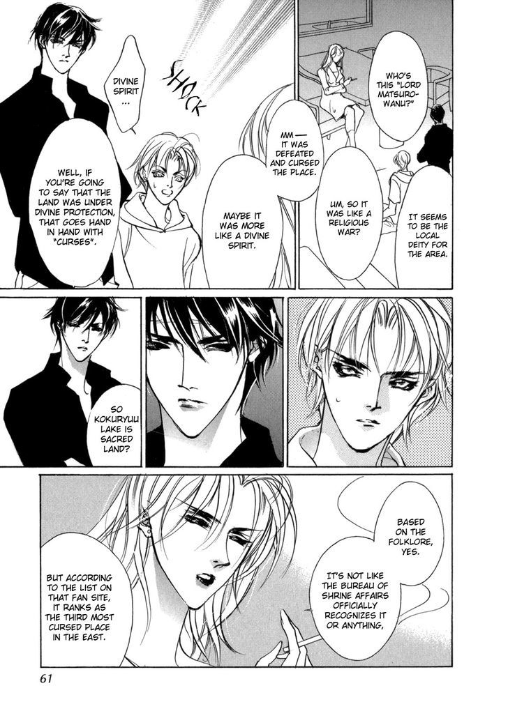 Genwaku no Kodou Chapter 77 page 10 - Chapter 77