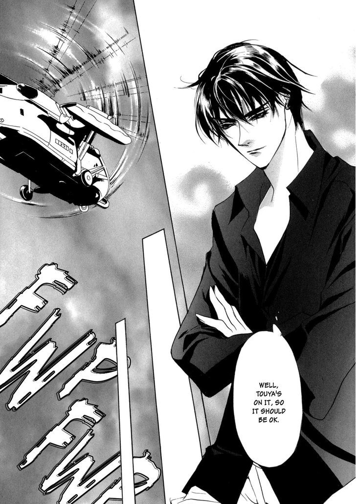 Genwaku no Kodou Chapter 77 page 12 - Chapter 77