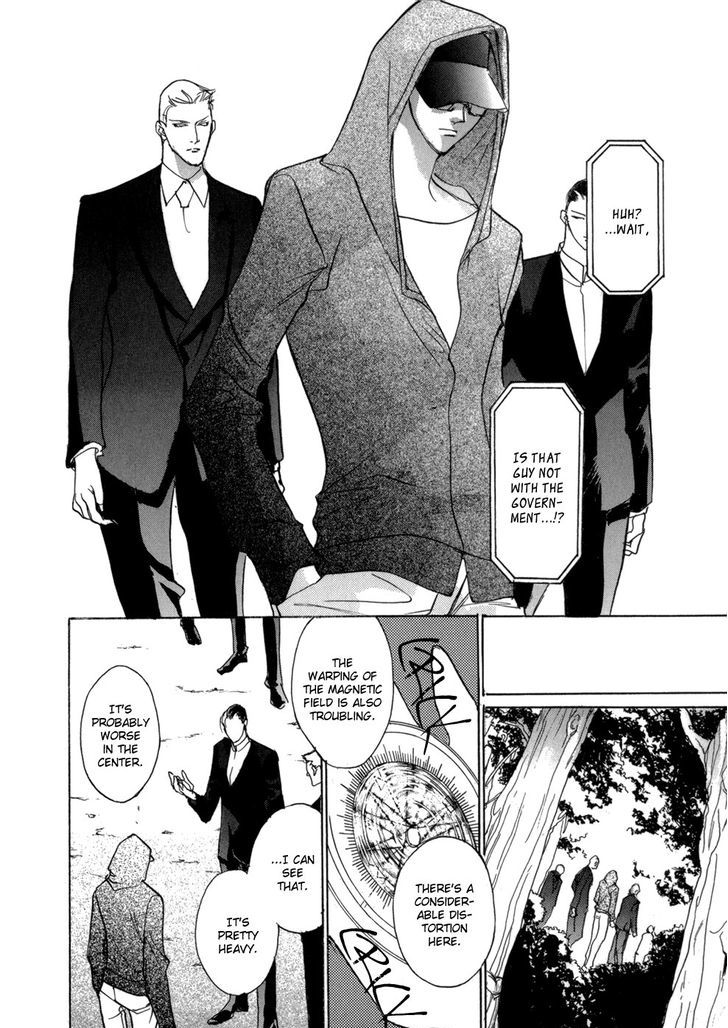 Genwaku no Kodou Chapter 77 page 15 - Chapter 77