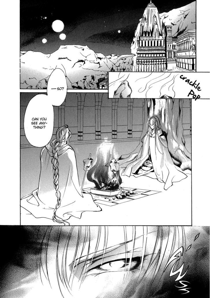Genwaku no Kodou Chapter 77 page 17 - Chapter 77