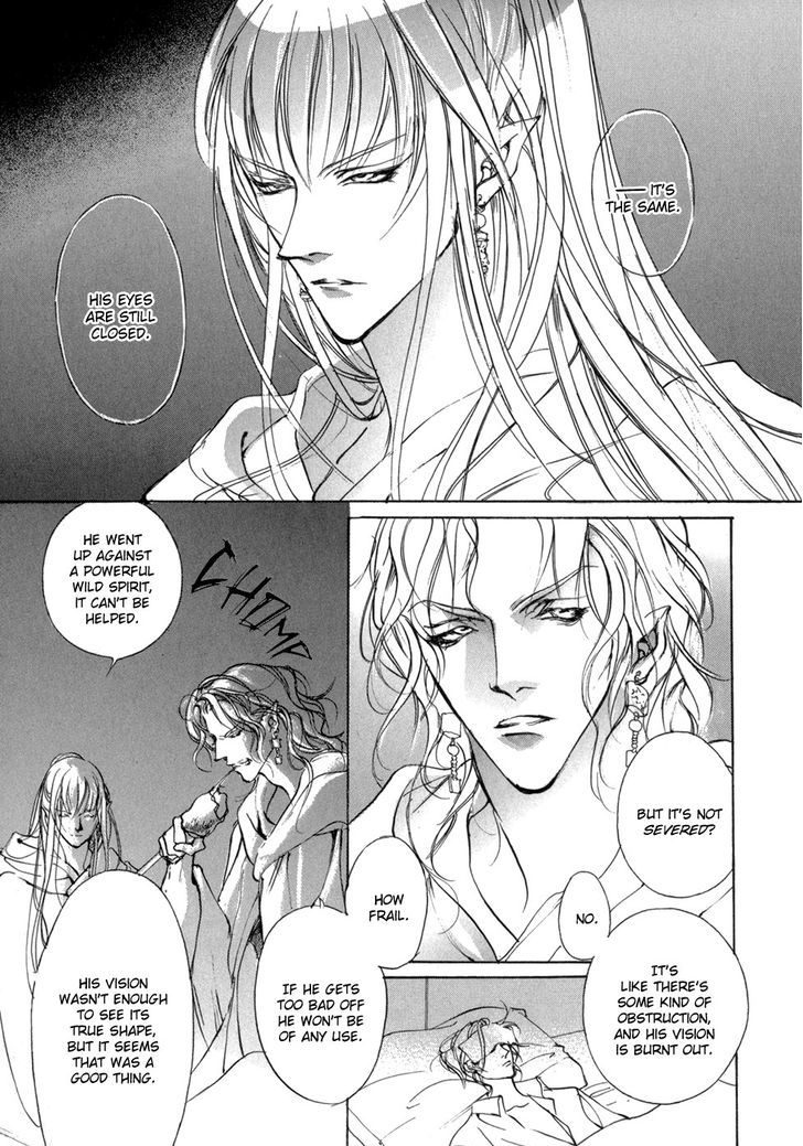 Genwaku no Kodou Chapter 77 page 18 - Chapter 77