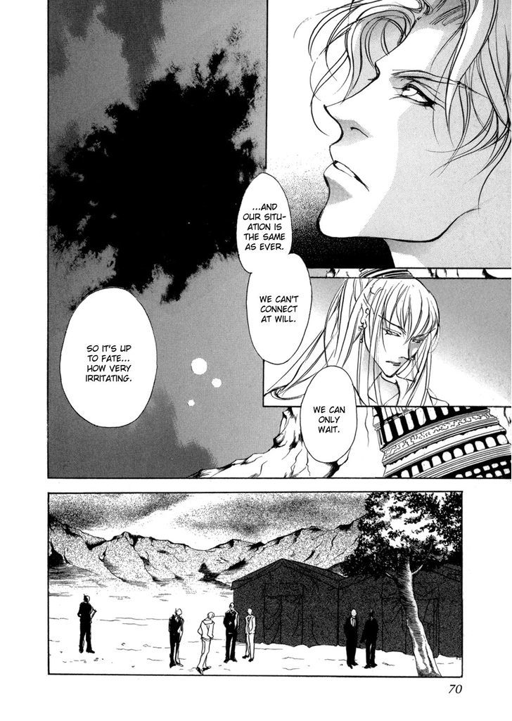 Genwaku no Kodou Chapter 77 page 19 - Chapter 77