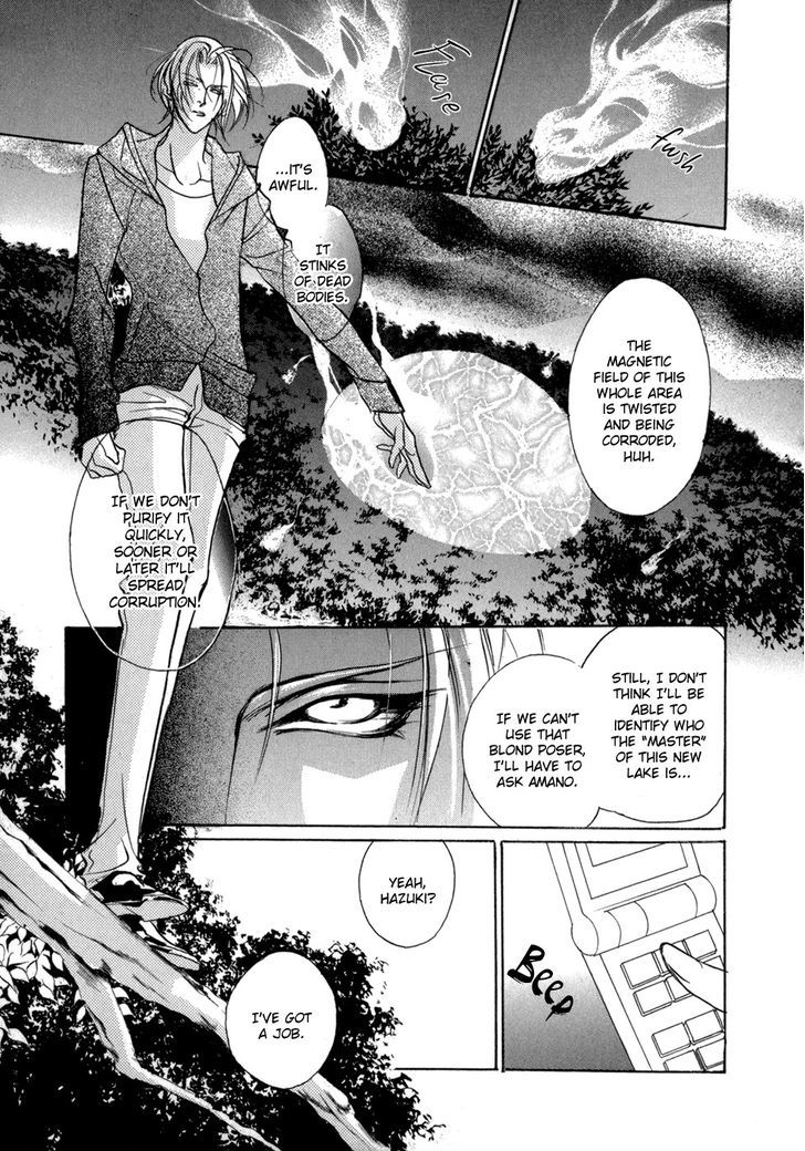 Genwaku no Kodou Chapter 77 page 22 - Chapter 77