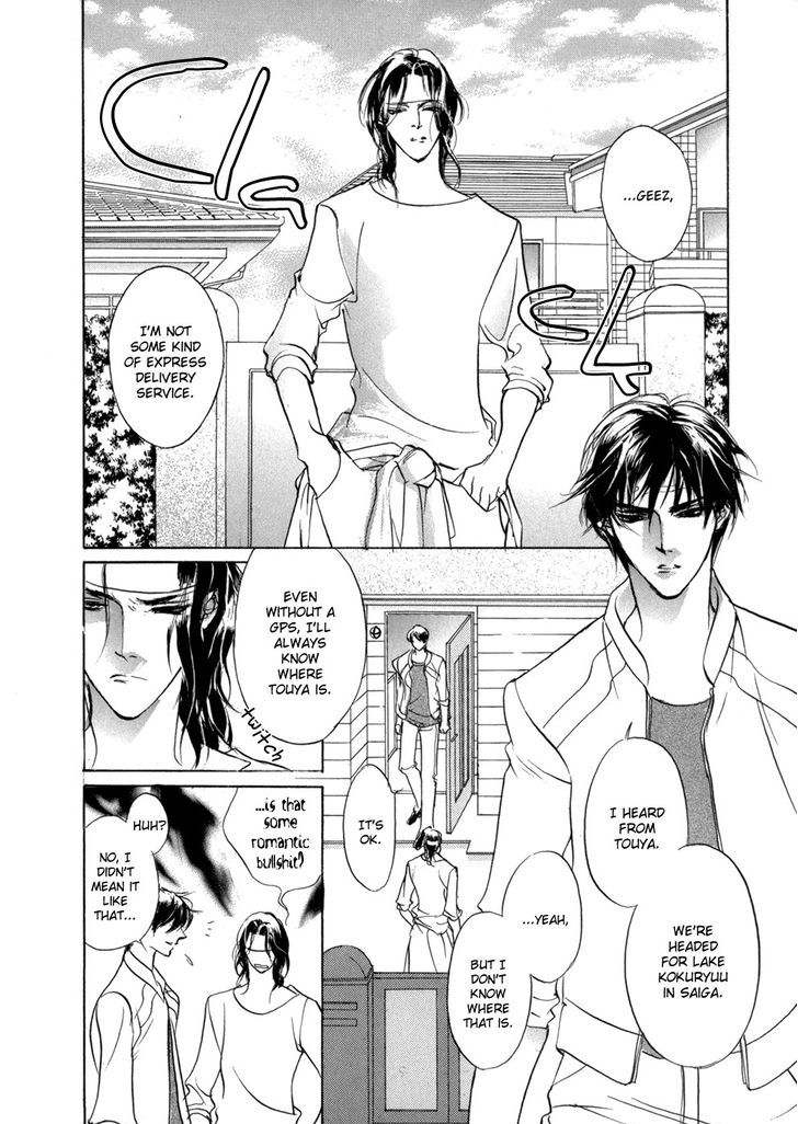 Genwaku no Kodou Chapter 77 page 23 - Chapter 77