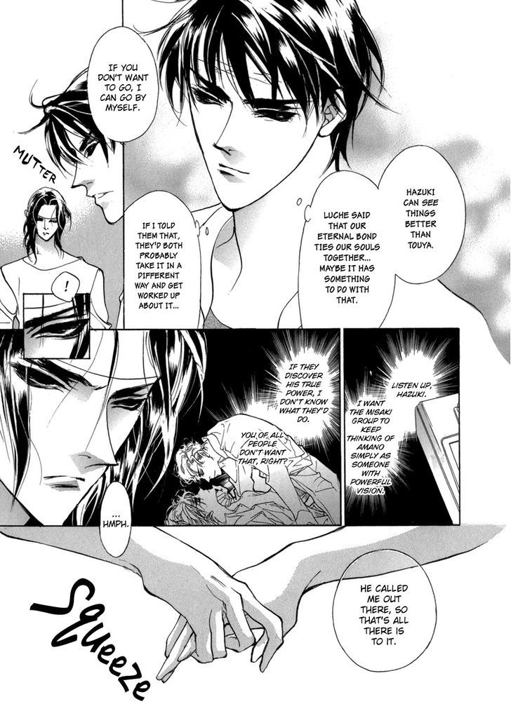 Genwaku no Kodou Chapter 77 page 24 - Chapter 77