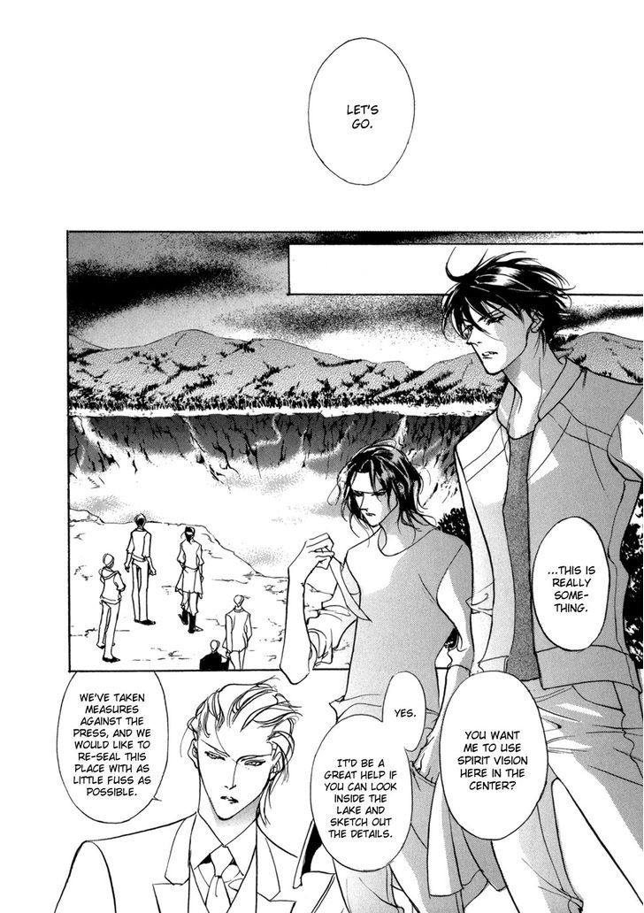 Genwaku no Kodou Chapter 77 page 25 - Chapter 77