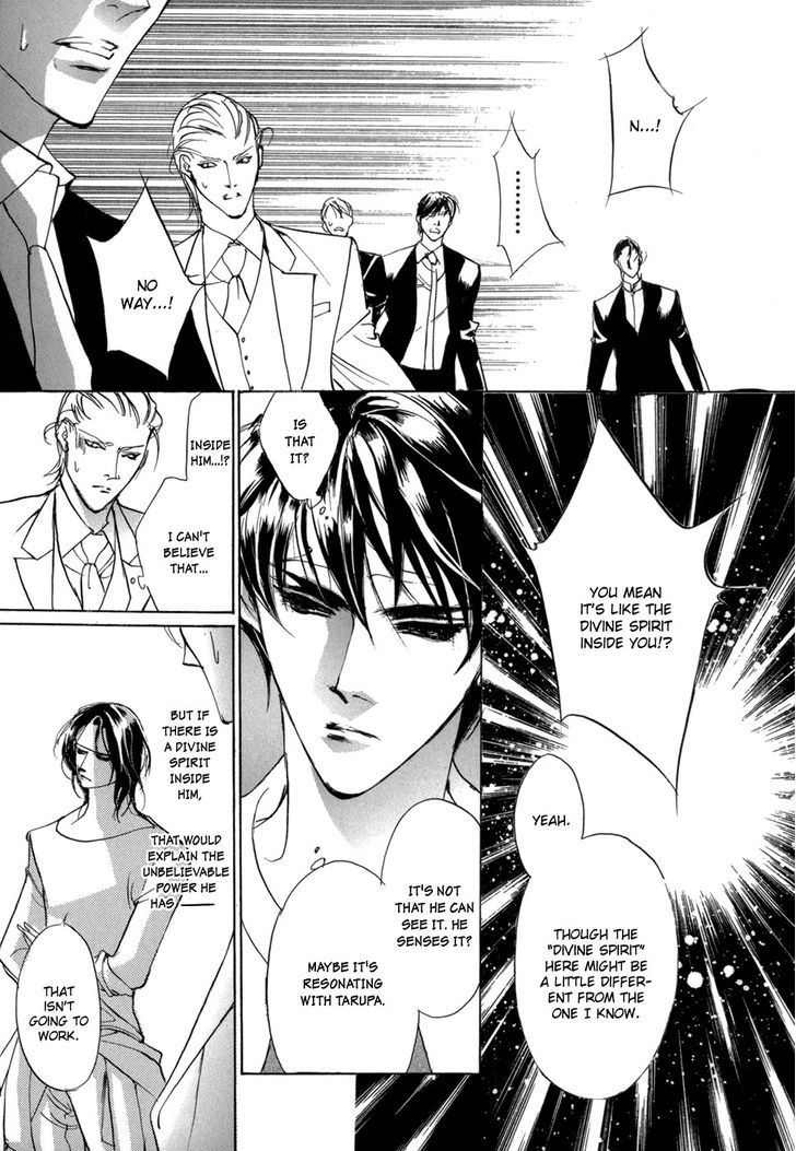 Genwaku no Kodou Chapter 77 page 28 - Chapter 77