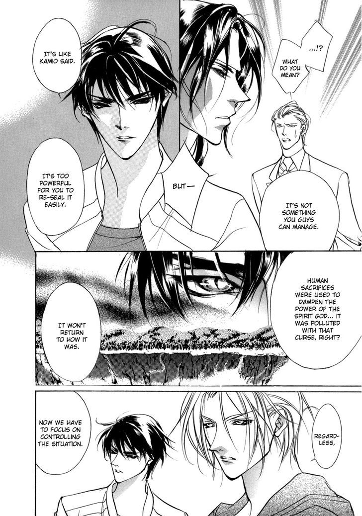 Genwaku no Kodou Chapter 77 page 29 - Chapter 77