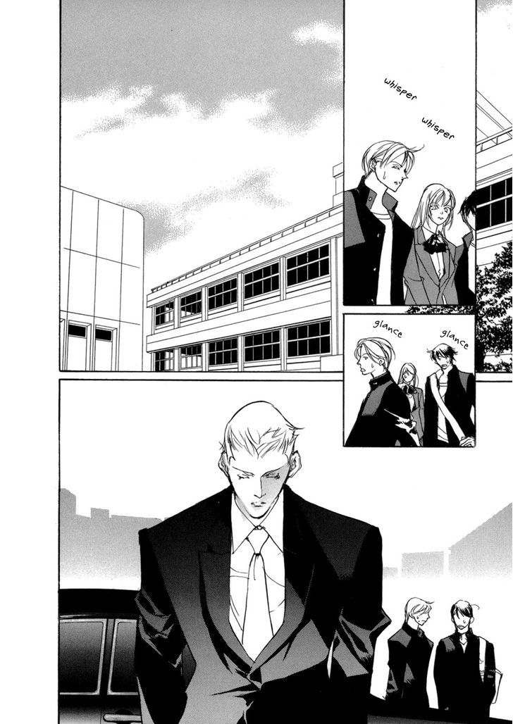 Genwaku no Kodou Chapter 77 page 3 - Chapter 77