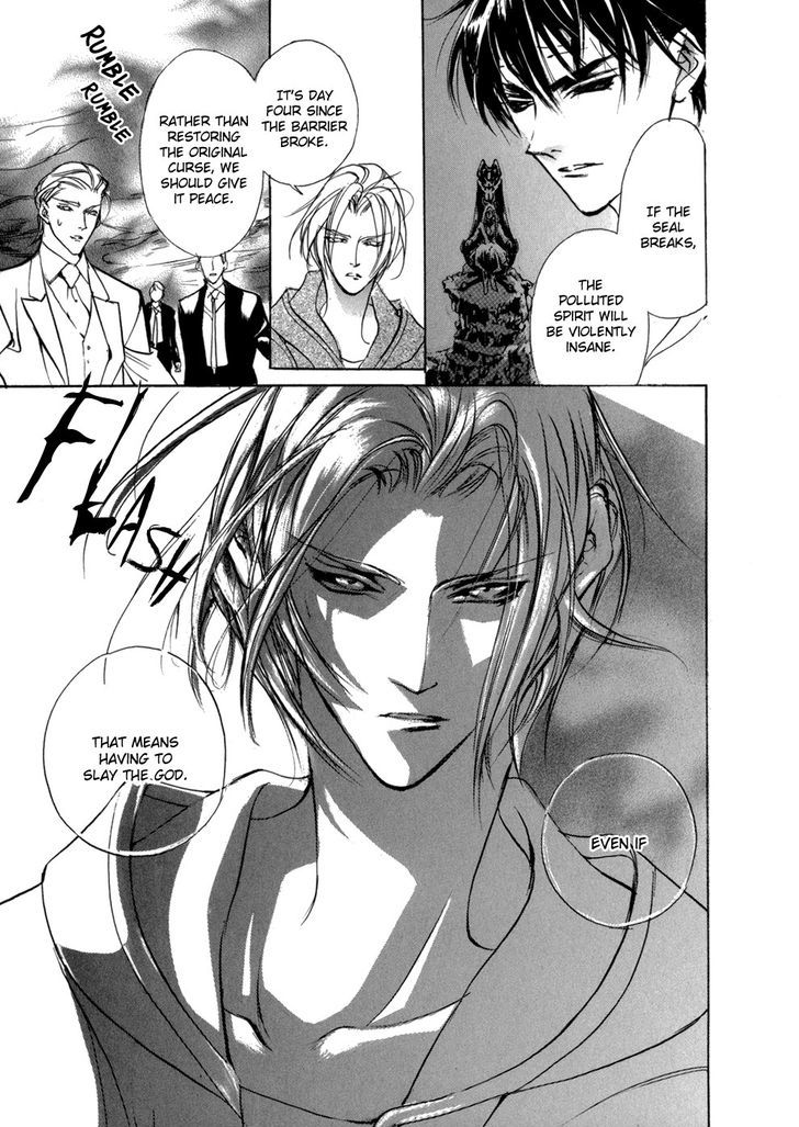 Genwaku no Kodou Chapter 77 page 30 - Chapter 77