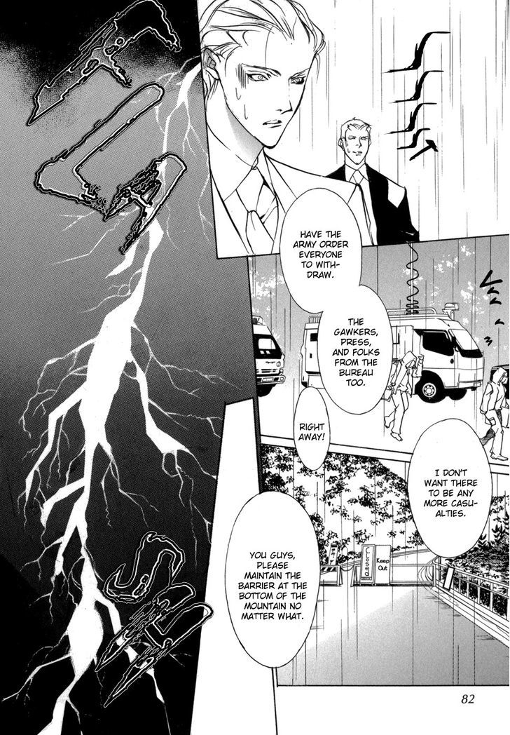 Genwaku no Kodou Chapter 77 page 31 - Chapter 77