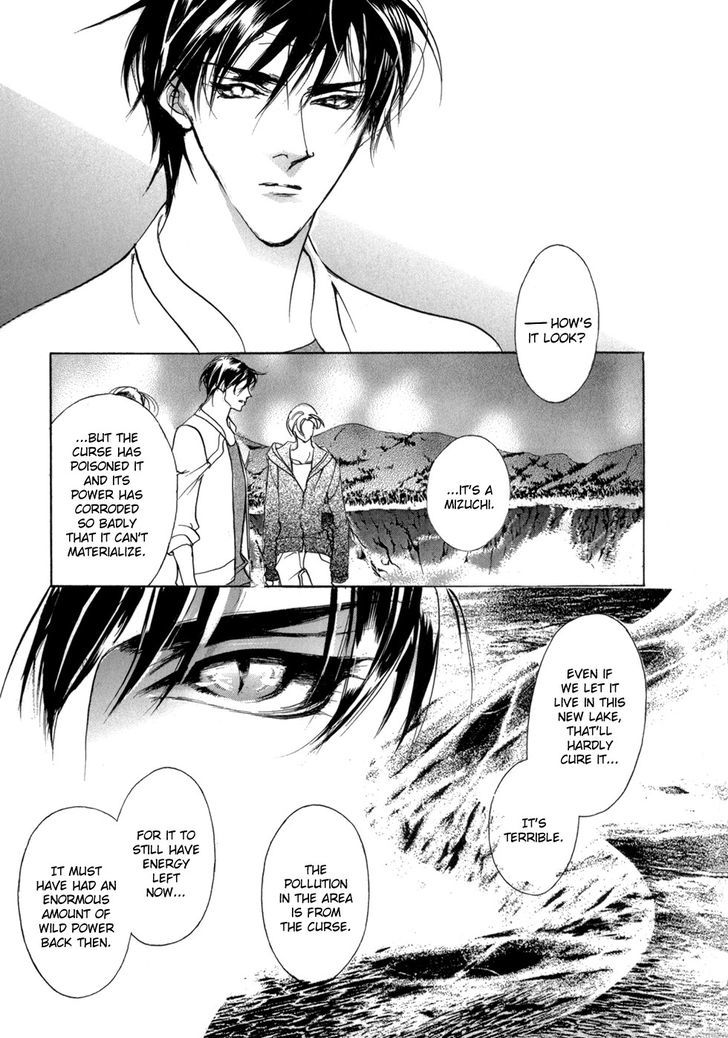 Genwaku no Kodou Chapter 77 page 32 - Chapter 77