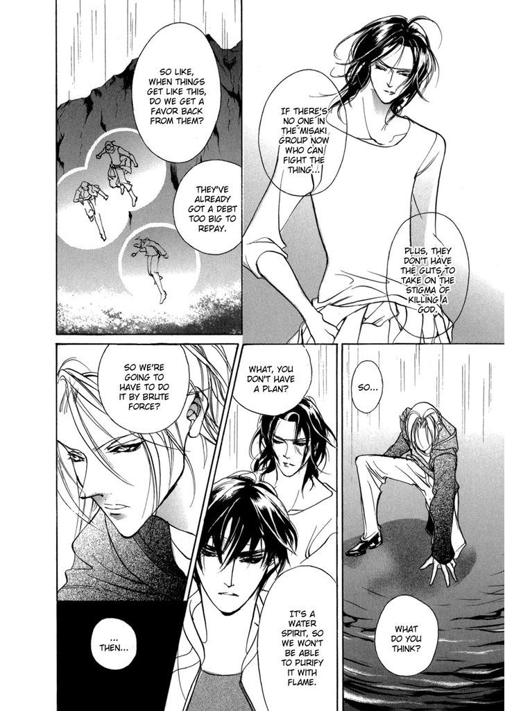 Genwaku no Kodou Chapter 77 page 33 - Chapter 77