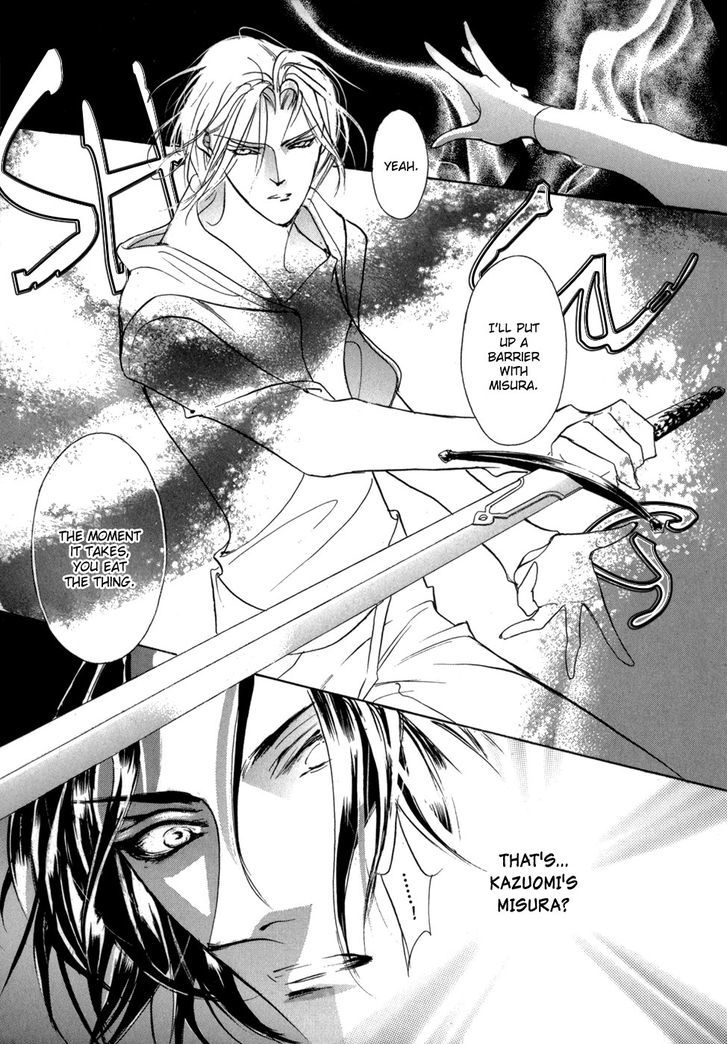 Genwaku no Kodou Chapter 77 page 36 - Chapter 77
