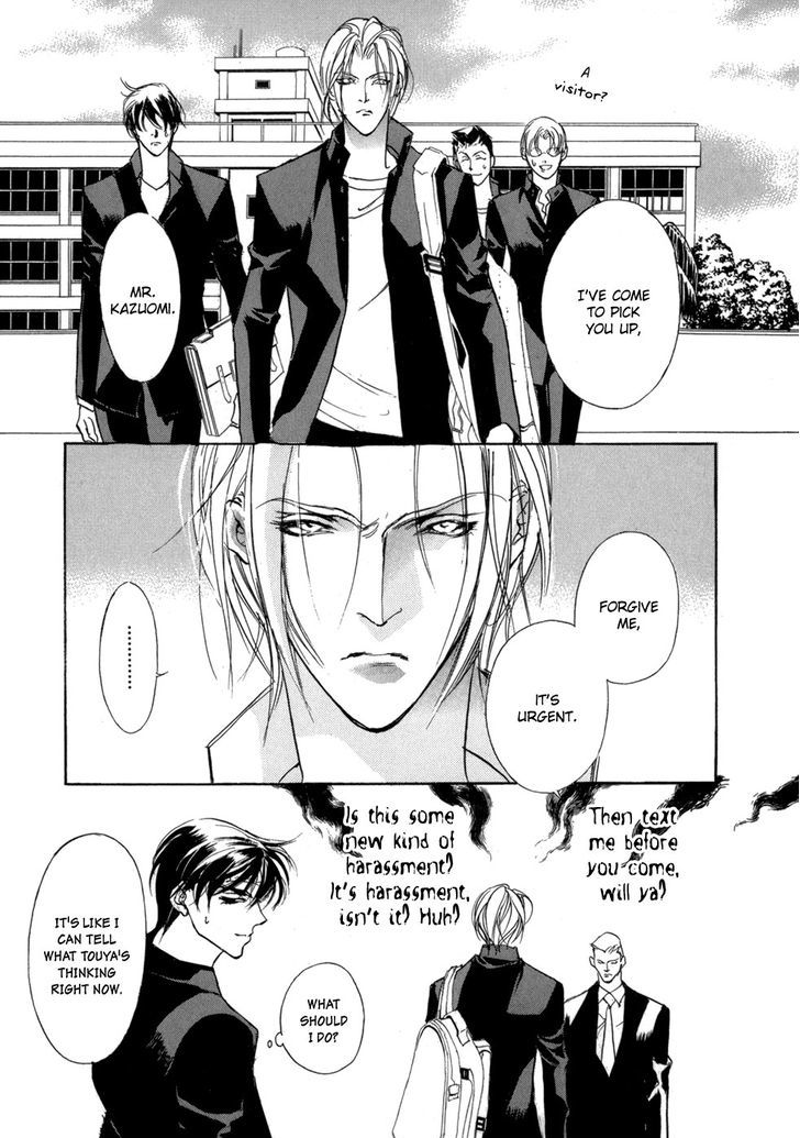 Genwaku no Kodou Chapter 77 page 4 - Chapter 77