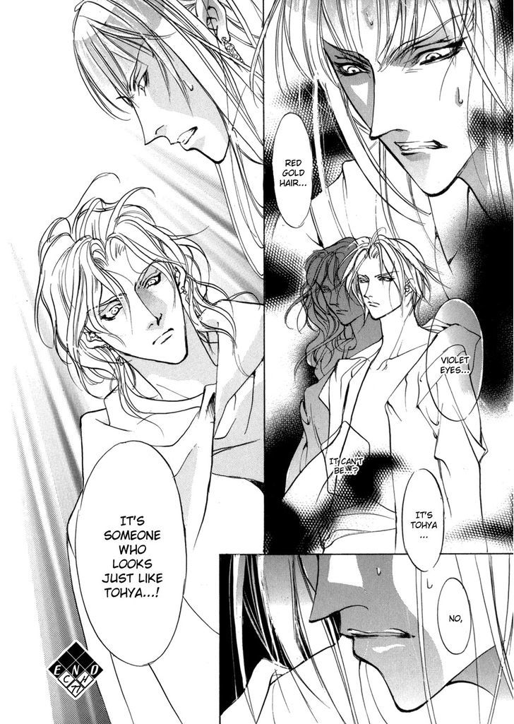Genwaku no Kodou Chapter 77 page 42 - Chapter 77