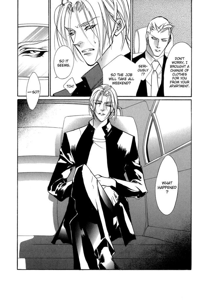 Genwaku no Kodou Chapter 77 page 6 - Chapter 77