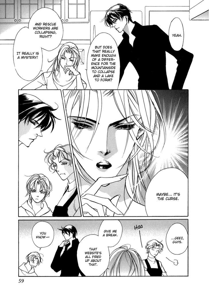 Genwaku no Kodou Chapter 77 page 8 - Chapter 77