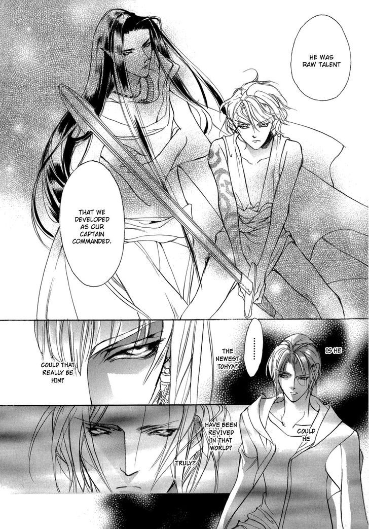 Genwaku no Kodou Chapter 78 page 11 - Chapter 78